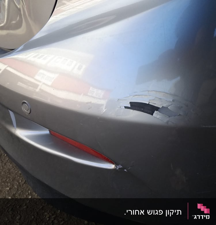 נזק לפגוש אחורי של רכב עם שריטות וסדקים